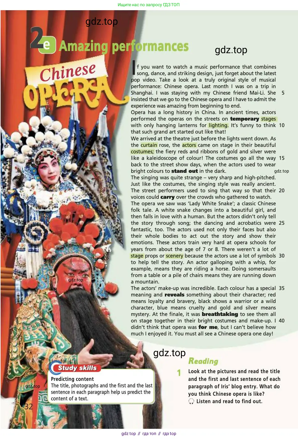 Английский язык (english), 7 класс Учебник (Student's book), авторы: Баранова Ксения Михайловна (Baranova Ksenia), Дули Дженни (Dooley Jenny), Копылова С А, Мильруд Радислав Петрович (Millrood Radislav), Эванс Вирджиния (Evans Virginia), издательство Просвещение, Москва, 2023, белого цвета, страница 32