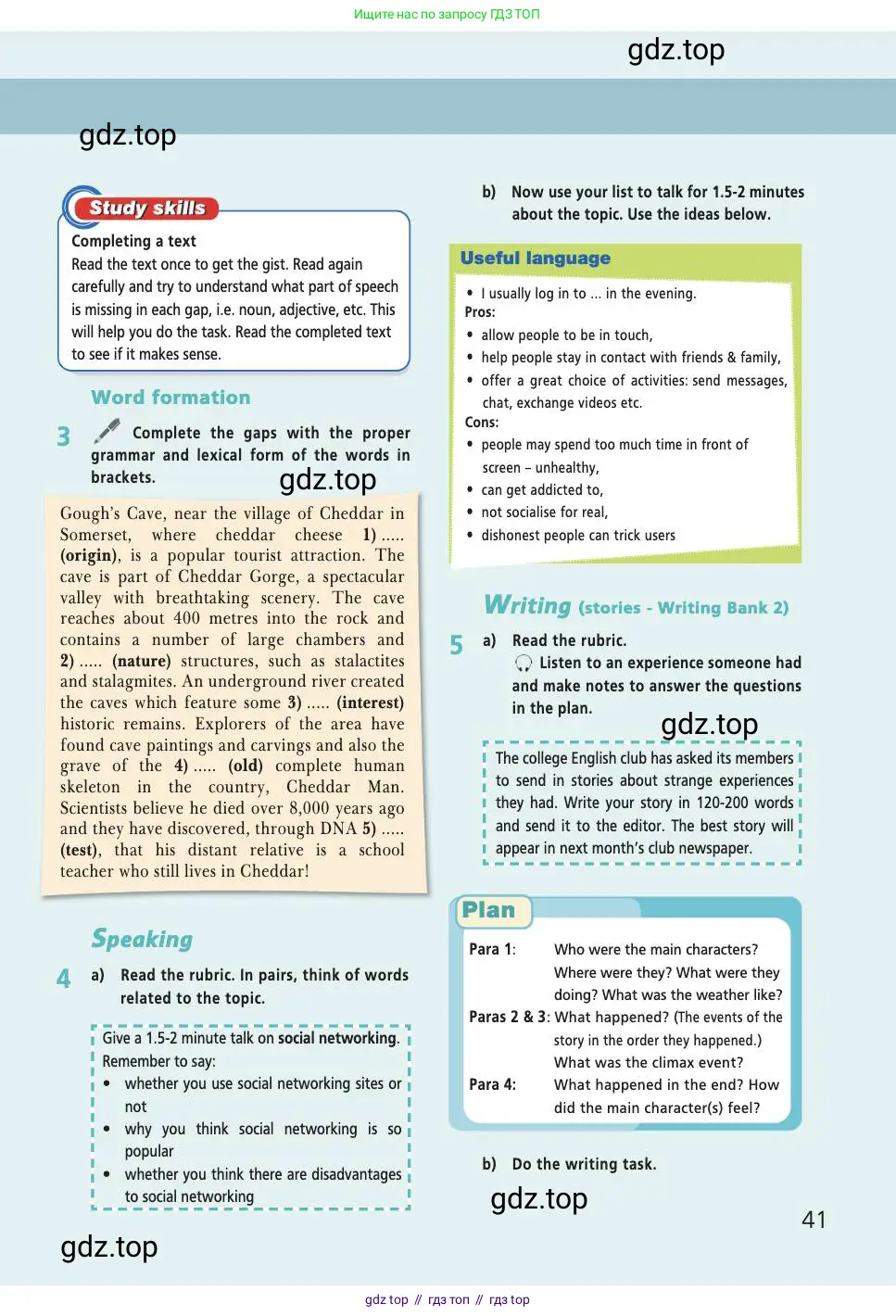 Английский язык (english), 7 класс Учебник (Student's book), авторы: Баранова Ксения Михайловна (Baranova Ksenia), Дули Дженни (Dooley Jenny), Копылова С А, Мильруд Радислав Петрович (Millrood Radislav), Эванс Вирджиния (Evans Virginia), издательство Просвещение, Москва, 2023, белого цвета, страница 41