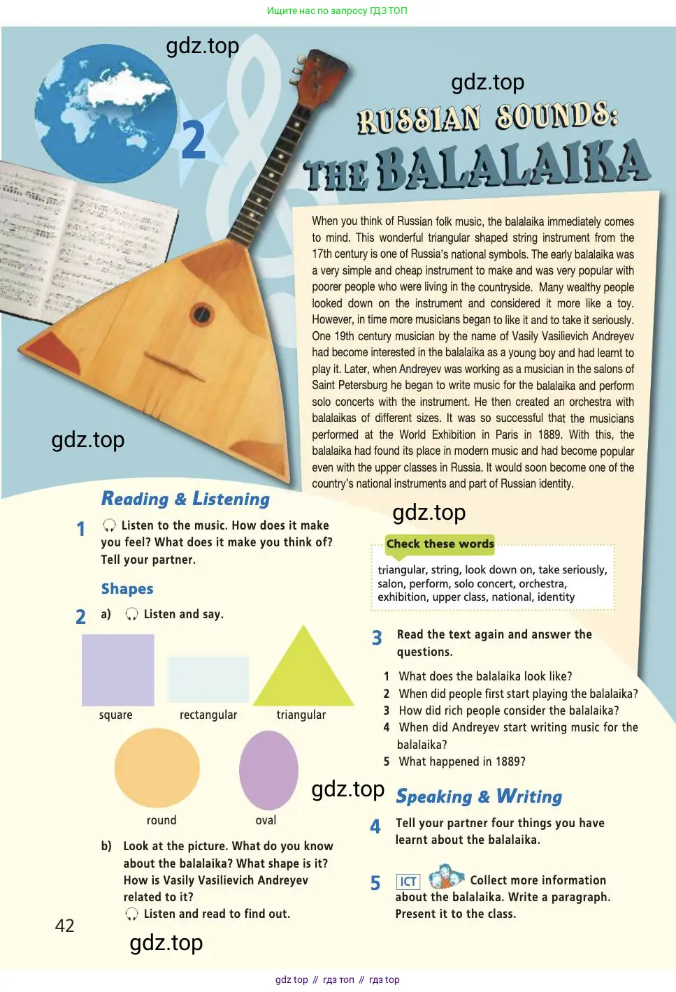 Английский язык (english), 7 класс Учебник (Student's book), авторы: Баранова Ксения Михайловна (Baranova Ksenia), Дули Дженни (Dooley Jenny), Копылова С А, Мильруд Радислав Петрович (Millrood Radislav), Эванс Вирджиния (Evans Virginia), издательство Просвещение, Москва, 2023, белого цвета, страница 42