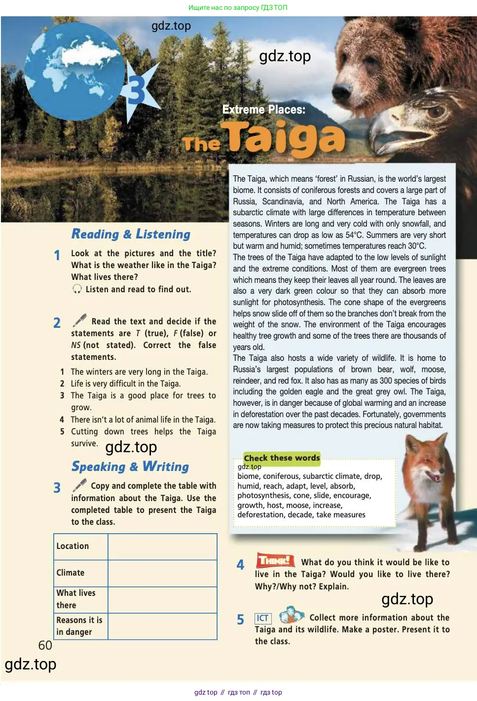 Английский язык (english), 7 класс Учебник (Student's book), авторы: Баранова Ксения Михайловна (Baranova Ksenia), Дули Дженни (Dooley Jenny), Копылова С А, Мильруд Радислав Петрович (Millrood Radislav), Эванс Вирджиния (Evans Virginia), издательство Просвещение, Москва, 2023, белого цвета, страница 60