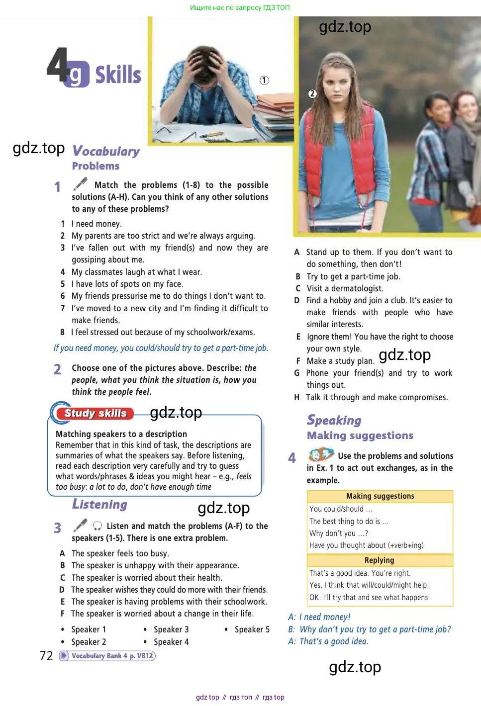 Английский язык (english), 7 класс Учебник (Student's book), авторы: Баранова Ксения Михайловна (Baranova Ksenia), Дули Дженни (Dooley Jenny), Копылова С А, Мильруд Радислав Петрович (Millrood Radislav), Эванс Вирджиния (Evans Virginia), издательство Просвещение, Москва, 2023, белого цвета, страница 72