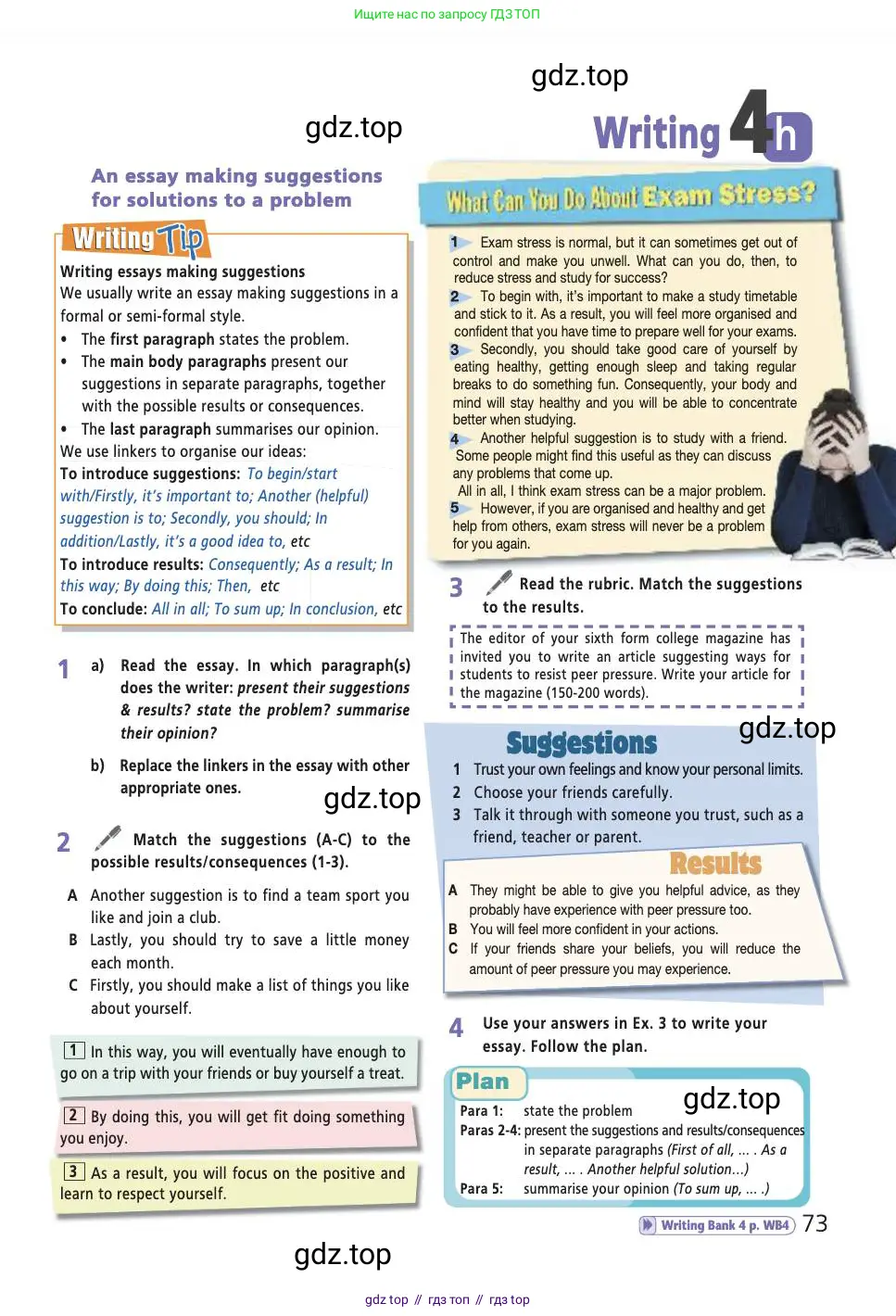 Английский язык (english), 7 класс Учебник (Student's book), авторы: Баранова Ксения Михайловна (Baranova Ksenia), Дули Дженни (Dooley Jenny), Копылова С А, Мильруд Радислав Петрович (Millrood Radislav), Эванс Вирджиния (Evans Virginia), издательство Просвещение, Москва, 2023, белого цвета, страница 73