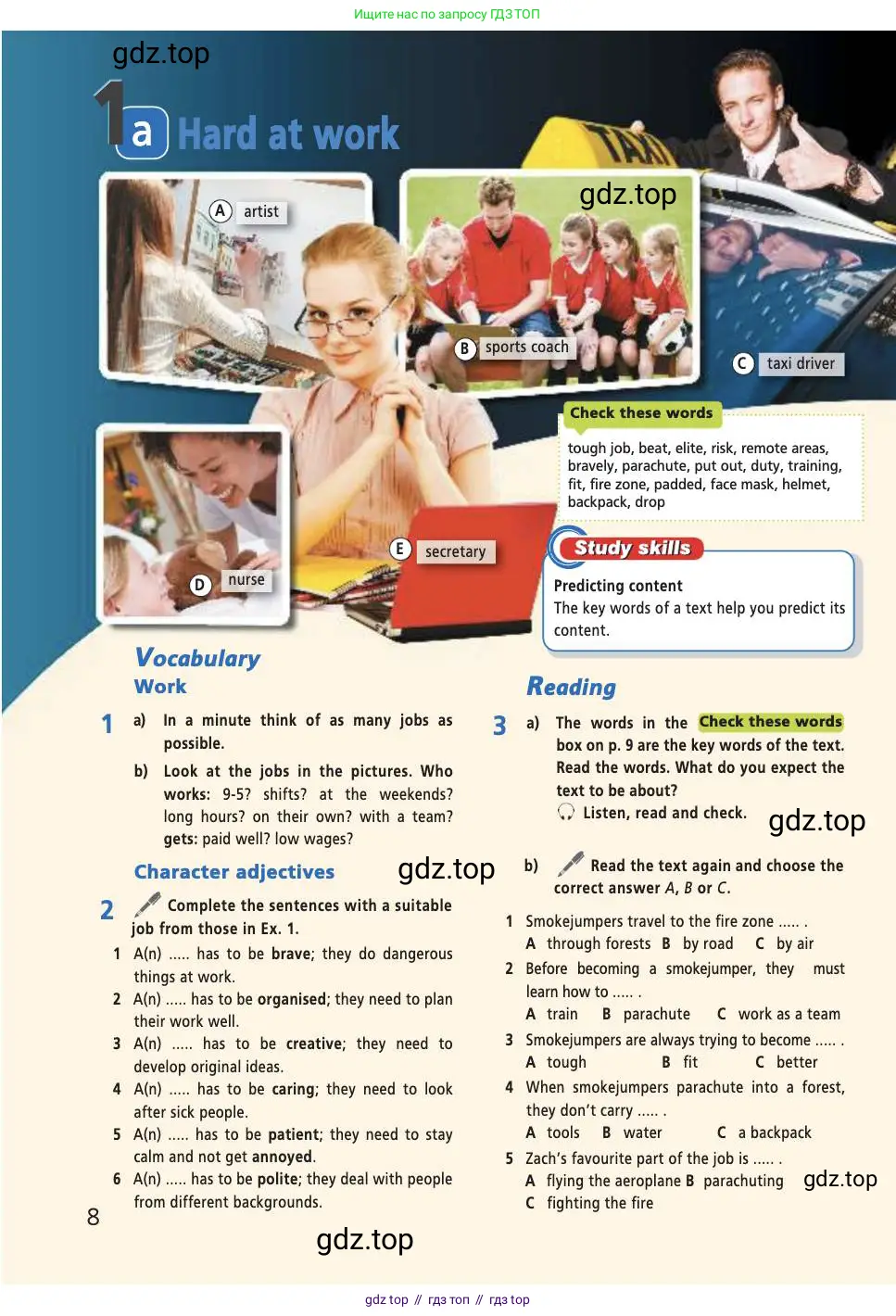 Английский язык (english), 7 класс Учебник (Student's book), авторы: Баранова Ксения Михайловна (Baranova Ksenia), Дули Дженни (Dooley Jenny), Копылова С А, Мильруд Радислав Петрович (Millrood Radislav), Эванс Вирджиния (Evans Virginia), издательство Просвещение, Москва, 2023, белого цвета, страница 8