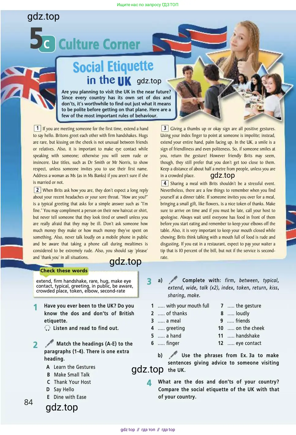 Английский язык (english), 7 класс Учебник (Student's book), авторы: Баранова Ксения Михайловна (Baranova Ksenia), Дули Дженни (Dooley Jenny), Копылова С А, Мильруд Радислав Петрович (Millrood Radislav), Эванс Вирджиния (Evans Virginia), издательство Просвещение, Москва, 2023, белого цвета, страница 84