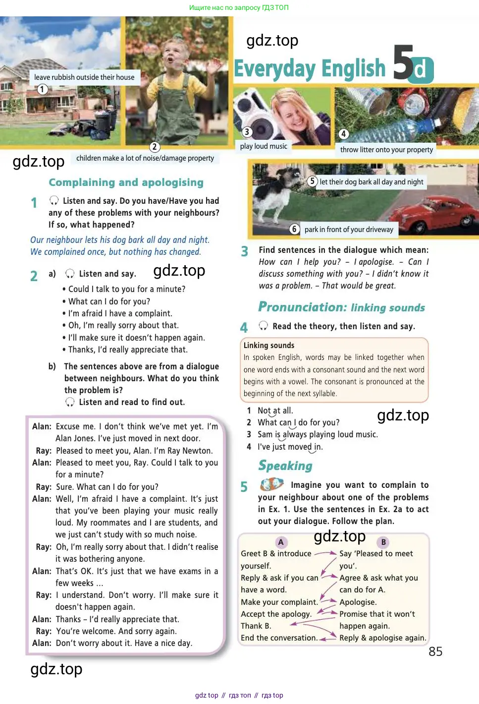 Английский язык (english), 7 класс Учебник (Student's book), авторы: Баранова Ксения Михайловна (Baranova Ksenia), Дули Дженни (Dooley Jenny), Копылова С А, Мильруд Радислав Петрович (Millrood Radislav), Эванс Вирджиния (Evans Virginia), издательство Просвещение, Москва, 2023, белого цвета, страница 85