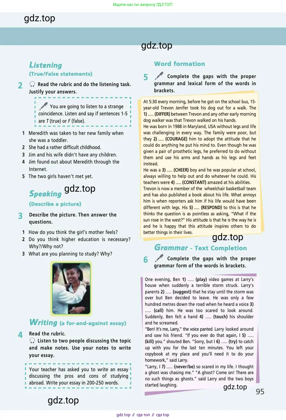 Английский язык (english), 7 класс Учебник (Student's book), авторы: Баранова Ксения Михайловна (Baranova Ksenia), Дули Дженни (Dooley Jenny), Копылова С А, Мильруд Радислав Петрович (Millrood Radislav), Эванс Вирджиния (Evans Virginia), издательство Просвещение, Москва, 2023, белого цвета, страница 95