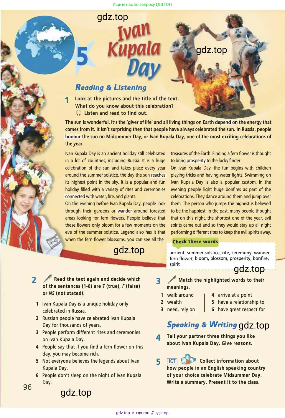 Английский язык (english), 7 класс Учебник (Student's book), авторы: Баранова Ксения Михайловна (Baranova Ksenia), Дули Дженни (Dooley Jenny), Копылова С А, Мильруд Радислав Петрович (Millrood Radislav), Эванс Вирджиния (Evans Virginia), издательство Просвещение, Москва, 2023, белого цвета, страница 96