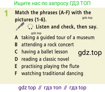 Английский язык (english), 7 класс Учебник (Student's book), авторы: Баранова Ксения Михайловна (Baranova Ksenia), Дули Дженни (Dooley Jenny), Копылова С А, Мильруд Радислав Петрович (Millrood Radislav), Эванс Вирджиния (Evans Virginia), издательство Просвещение, Москва, 2023, белого цвета, страница 25, номер 1, Условие 2019-2022