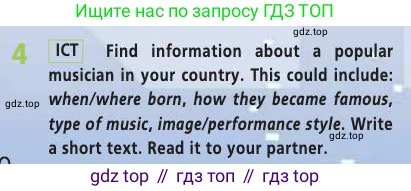 Английский язык (english), 7 класс Учебник (Student's book), авторы: Баранова Ксения Михайловна (Baranova Ksenia), Дули Дженни (Dooley Jenny), Копылова С А, Мильруд Радислав Петрович (Millrood Radislav), Эванс Вирджиния (Evans Virginia), издательство Просвещение, Москва, 2023, белого цвета, страница 30, номер 4, Условие 2019-2022