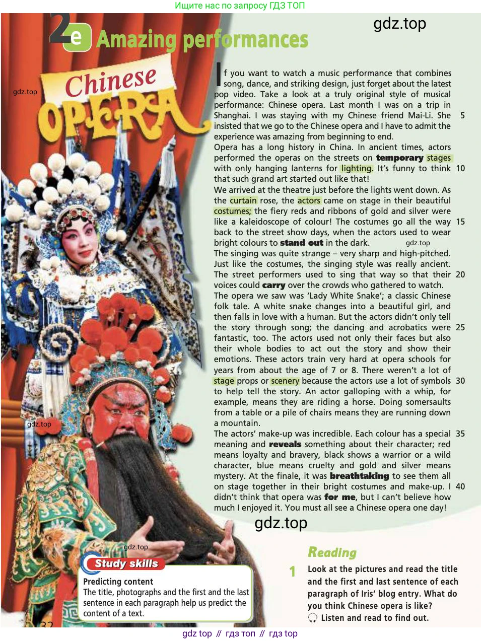 Английский язык (english), 7 класс Учебник (Student's book), авторы: Баранова Ксения Михайловна (Baranova Ksenia), Дули Дженни (Dooley Jenny), Копылова С А, Мильруд Радислав Петрович (Millrood Radislav), Эванс Вирджиния (Evans Virginia), издательство Просвещение, Москва, 2023, белого цвета, страница 32, номер 1, Условие 2019-2022