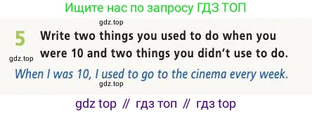 Английский язык (english), 7 класс Учебник (Student's book), авторы: Баранова Ксения Михайловна (Baranova Ksenia), Дули Дженни (Dooley Jenny), Копылова С А, Мильруд Радислав Петрович (Millrood Radislav), Эванс Вирджиния (Evans Virginia), издательство Просвещение, Москва, 2023, белого цвета, страница 33, номер 5, Условие 2019-2022