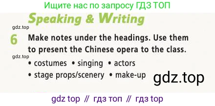 Английский язык (english), 7 класс Учебник (Student's book), авторы: Баранова Ксения Михайловна (Baranova Ksenia), Дули Дженни (Dooley Jenny), Копылова С А, Мильруд Радислав Петрович (Millrood Radislav), Эванс Вирджиния (Evans Virginia), издательство Просвещение, Москва, 2023, белого цвета, страница 33, номер 6, Условие 2019-2022