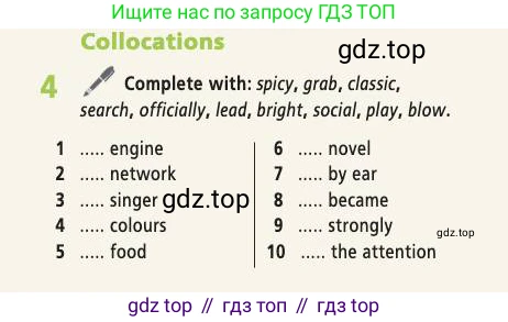 Английский язык (english), 7 класс Учебник (Student's book), авторы: Баранова Ксения Михайловна (Baranova Ksenia), Дули Дженни (Dooley Jenny), Копылова С А, Мильруд Радислав Петрович (Millrood Radislav), Эванс Вирджиния (Evans Virginia), издательство Просвещение, Москва, 2023, белого цвета, страница 39, номер 4, Условие 2019-2022