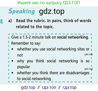 Английский язык (english), 7 класс Учебник (Student's book), авторы: Баранова Ксения Михайловна (Baranova Ksenia), Дули Дженни (Dooley Jenny), Копылова С А, Мильруд Радислав Петрович (Millrood Radislav), Эванс Вирджиния (Evans Virginia), издательство Просвещение, Москва, 2023, белого цвета, страница 41, номер 4, Условие 2019-2022
