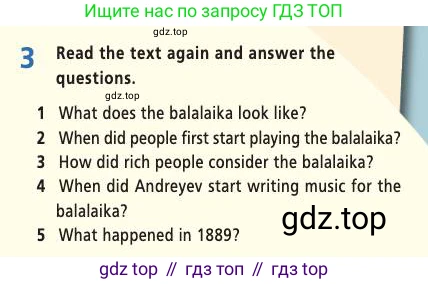 Английский язык (english), 7 класс Учебник (Student's book), авторы: Баранова Ксения Михайловна (Baranova Ksenia), Дули Дженни (Dooley Jenny), Копылова С А, Мильруд Радислав Петрович (Millrood Radislav), Эванс Вирджиния (Evans Virginia), издательство Просвещение, Москва, 2023, белого цвета, страница 42, номер 3, Условие 2019-2022