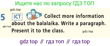 Английский язык (english), 7 класс Учебник (Student's book), авторы: Баранова Ксения Михайловна (Baranova Ksenia), Дули Дженни (Dooley Jenny), Копылова С А, Мильруд Радислав Петрович (Millrood Radislav), Эванс Вирджиния (Evans Virginia), издательство Просвещение, Москва, 2023, белого цвета, страница 42, номер 5, Условие 2019-2022