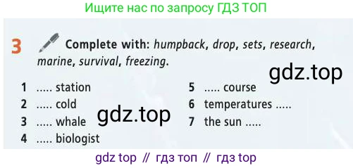 Английский язык (english), 7 класс Учебник (Student's book), авторы: Баранова Ксения Михайловна (Baranova Ksenia), Дули Дженни (Dooley Jenny), Копылова С А, Мильруд Радислав Петрович (Millrood Radislav), Эванс Вирджиния (Evans Virginia), издательство Просвещение, Москва, 2023, белого цвета, страница 44, номер 3, Условие 2019-2022