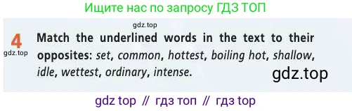 Английский язык (english), 7 класс Учебник (Student's book), авторы: Баранова Ксения Михайловна (Baranova Ksenia), Дули Дженни (Dooley Jenny), Копылова С А, Мильруд Радислав Петрович (Millrood Radislav), Эванс Вирджиния (Evans Virginia), издательство Просвещение, Москва, 2023, белого цвета, страница 44, номер 4, Условие 2019-2022