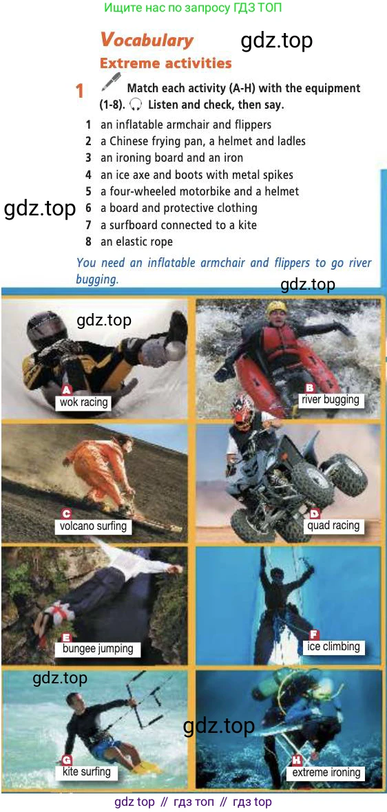 Английский язык (english), 7 класс Учебник (Student's book), авторы: Баранова Ксения Михайловна (Baranova Ksenia), Дули Дженни (Dooley Jenny), Копылова С А, Мильруд Радислав Петрович (Millrood Radislav), Эванс Вирджиния (Evans Virginia), издательство Просвещение, Москва, 2023, белого цвета, страница 46, номер 1, Условие 2019-2022