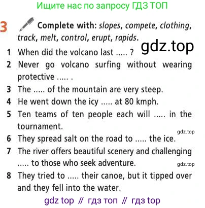 Английский язык (english), 7 класс Учебник (Student's book), авторы: Баранова Ксения Михайловна (Baranova Ksenia), Дули Дженни (Dooley Jenny), Копылова С А, Мильруд Радислав Петрович (Millrood Radislav), Эванс Вирджиния (Evans Virginia), издательство Просвещение, Москва, 2023, белого цвета, страница 47, номер 3, Условие 2019-2022