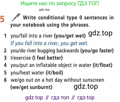 Английский язык (english), 7 класс Учебник (Student's book), авторы: Баранова Ксения Михайловна (Baranova Ksenia), Дули Дженни (Dooley Jenny), Копылова С А, Мильруд Радислав Петрович (Millrood Radislav), Эванс Вирджиния (Evans Virginia), издательство Просвещение, Москва, 2023, белого цвета, страница 47, номер 5, Условие 2019-2022