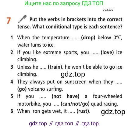 Английский язык (english), 7 класс Учебник (Student's book), авторы: Баранова Ксения Михайловна (Baranova Ksenia), Дули Дженни (Dooley Jenny), Копылова С А, Мильруд Радислав Петрович (Millrood Radislav), Эванс Вирджиния (Evans Virginia), издательство Просвещение, Москва, 2023, белого цвета, страница 47, номер 7, Условие 2019-2022