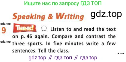 Английский язык (english), 7 класс Учебник (Student's book), авторы: Баранова Ксения Михайловна (Baranova Ksenia), Дули Дженни (Dooley Jenny), Копылова С А, Мильруд Радислав Петрович (Millrood Radislav), Эванс Вирджиния (Evans Virginia), издательство Просвещение, Москва, 2023, белого цвета, страница 47, номер 9, Условие 2019-2022