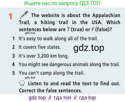 Английский язык (english), 7 класс Учебник (Student's book), авторы: Баранова Ксения Михайловна (Baranova Ksenia), Дули Дженни (Dooley Jenny), Копылова С А, Мильруд Радислав Петрович (Millrood Radislav), Эванс Вирджиния (Evans Virginia), издательство Просвещение, Москва, 2023, белого цвета, страница 48, номер 1, Условие 2019-2022 (продолжение 2)