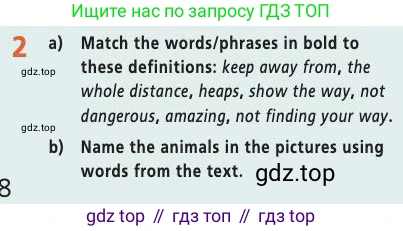 Английский язык (english), 7 класс Учебник (Student's book), авторы: Баранова Ксения Михайловна (Baranova Ksenia), Дули Дженни (Dooley Jenny), Копылова С А, Мильруд Радислав Петрович (Millrood Radislav), Эванс Вирджиния (Evans Virginia), издательство Просвещение, Москва, 2023, белого цвета, страница 48, номер 2, Условие 2019-2022