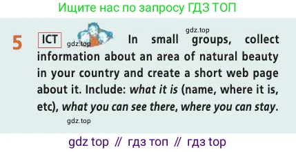 Английский язык (english), 7 класс Учебник (Student's book), авторы: Баранова Ксения Михайловна (Baranova Ksenia), Дули Дженни (Dooley Jenny), Копылова С А, Мильруд Радислав Петрович (Millrood Radislav), Эванс Вирджиния (Evans Virginia), издательство Просвещение, Москва, 2023, белого цвета, страница 48, номер 5, Условие 2019-2022