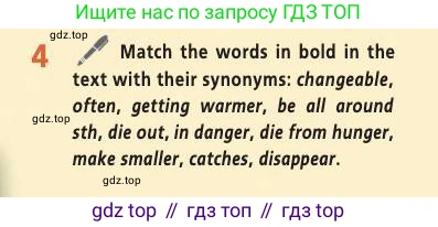Английский язык (english), 7 класс Учебник (Student's book), авторы: Баранова Ксения Михайловна (Baranova Ksenia), Дули Дженни (Dooley Jenny), Копылова С А, Мильруд Радислав Петрович (Millrood Radislav), Эванс Вирджиния (Evans Virginia), издательство Просвещение, Москва, 2023, белого цвета, страница 51, номер 4, Условие 2019-2022