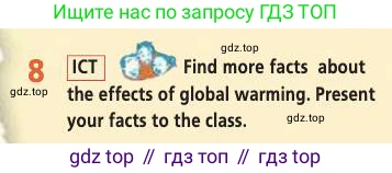 Английский язык (english), 7 класс Учебник (Student's book), авторы: Баранова Ксения Михайловна (Baranova Ksenia), Дули Дженни (Dooley Jenny), Копылова С А, Мильруд Радислав Петрович (Millrood Radislav), Эванс Вирджиния (Evans Virginia), издательство Просвещение, Москва, 2023, белого цвета, страница 51, номер 8, Условие 2019-2022