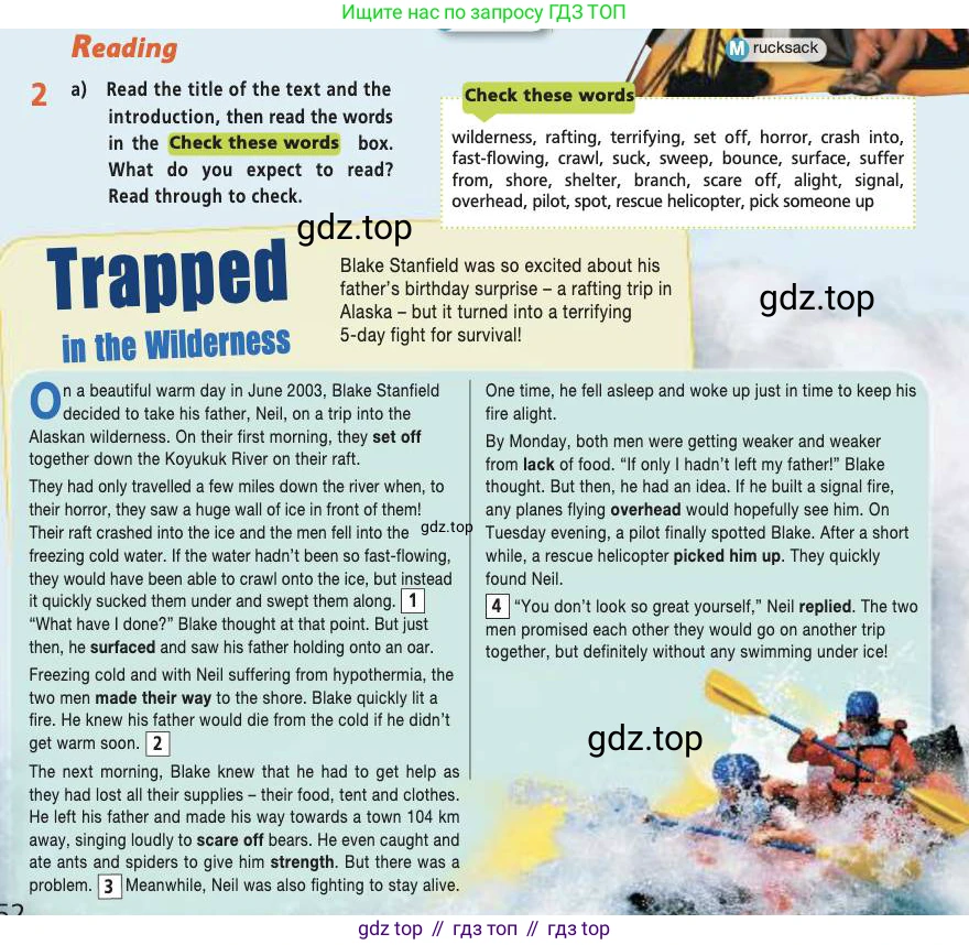 Английский язык (english), 7 класс Учебник (Student's book), авторы: Баранова Ксения Михайловна (Baranova Ksenia), Дули Дженни (Dooley Jenny), Копылова С А, Мильруд Радислав Петрович (Millrood Radislav), Эванс Вирджиния (Evans Virginia), издательство Просвещение, Москва, 2023, белого цвета, страница 52, номер 2, Условие 2019-2022