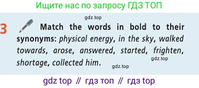 Английский язык (english), 7 класс Учебник (Student's book), авторы: Баранова Ксения Михайловна (Baranova Ksenia), Дули Дженни (Dooley Jenny), Копылова С А, Мильруд Радислав Петрович (Millrood Radislav), Эванс Вирджиния (Evans Virginia), издательство Просвещение, Москва, 2023, белого цвета, страница 53, номер 3, Условие 2019-2022