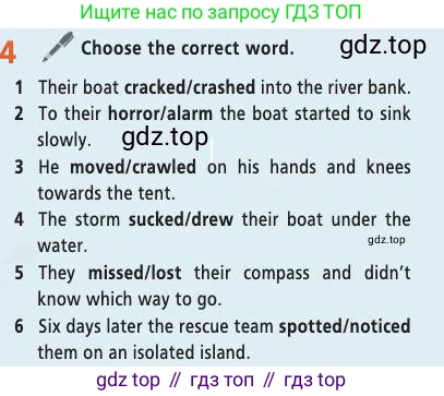 Английский язык (english), 7 класс Учебник (Student's book), авторы: Баранова Ксения Михайловна (Baranova Ksenia), Дули Дженни (Dooley Jenny), Копылова С А, Мильруд Радислав Петрович (Millrood Radislav), Эванс Вирджиния (Evans Virginia), издательство Просвещение, Москва, 2023, белого цвета, страница 53, номер 4, Условие 2019-2022