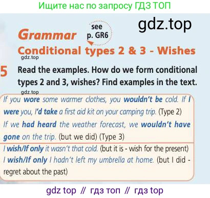 Английский язык (english), 7 класс Учебник (Student's book), авторы: Баранова Ксения Михайловна (Baranova Ksenia), Дули Дженни (Dooley Jenny), Копылова С А, Мильруд Радислав Петрович (Millrood Radislav), Эванс Вирджиния (Evans Virginia), издательство Просвещение, Москва, 2023, белого цвета, страница 53, номер 5, Условие 2019-2022