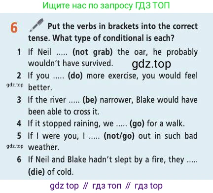Английский язык (english), 7 класс Учебник (Student's book), авторы: Баранова Ксения Михайловна (Baranova Ksenia), Дули Дженни (Dooley Jenny), Копылова С А, Мильруд Радислав Петрович (Millrood Radislav), Эванс Вирджиния (Evans Virginia), издательство Просвещение, Москва, 2023, белого цвета, страница 53, номер 6, Условие 2019-2022