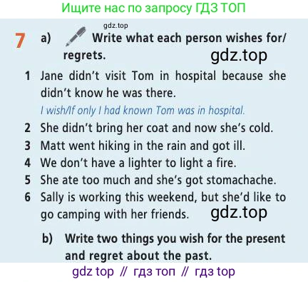 Английский язык (english), 7 класс Учебник (Student's book), авторы: Баранова Ксения Михайловна (Baranova Ksenia), Дули Дженни (Dooley Jenny), Копылова С А, Мильруд Радислав Петрович (Millrood Radislav), Эванс Вирджиния (Evans Virginia), издательство Просвещение, Москва, 2023, белого цвета, страница 53, номер 7, Условие 2019-2022