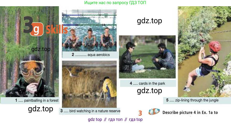 Английский язык (english), 7 класс Учебник (Student's book), авторы: Баранова Ксения Михайловна (Baranova Ksenia), Дули Дженни (Dooley Jenny), Копылова С А, Мильруд Радислав Петрович (Millrood Radislav), Эванс Вирджиния (Evans Virginia), издательство Просвещение, Москва, 2023, белого цвета, страница 54, номер 1, Условие 2019-2022 (продолжение 2)