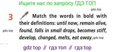 Английский язык (english), 7 класс Учебник (Student's book), авторы: Баранова Ксения Михайловна (Baranova Ksenia), Дули Дженни (Dooley Jenny), Копылова С А, Мильруд Радислав Петрович (Millrood Radislav), Эванс Вирджиния (Evans Virginia), издательство Просвещение, Москва, 2023, белого цвета, страница 56, номер 3, Условие 2019-2022