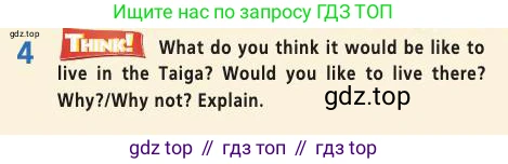 Английский язык (english), 7 класс Учебник (Student's book), авторы: Баранова Ксения Михайловна (Baranova Ksenia), Дули Дженни (Dooley Jenny), Копылова С А, Мильруд Радислав Петрович (Millrood Radislav), Эванс Вирджиния (Evans Virginia), издательство Просвещение, Москва, 2023, белого цвета, страница 60, номер 4, Условие 2019-2022