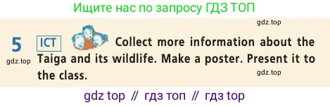 Английский язык (english), 7 класс Учебник (Student's book), авторы: Баранова Ксения Михайловна (Baranova Ksenia), Дули Дженни (Dooley Jenny), Копылова С А, Мильруд Радислав Петрович (Millrood Radislav), Эванс Вирджиния (Evans Virginia), издательство Просвещение, Москва, 2023, белого цвета, страница 60, номер 5, Условие 2019-2022