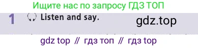 Английский язык (english), 7 класс Учебник (Student's book), авторы: Баранова Ксения Михайловна (Baranova Ksenia), Дули Дженни (Dooley Jenny), Копылова С А, Мильруд Радислав Петрович (Millrood Radislav), Эванс Вирджиния (Evans Virginia), издательство Просвещение, Москва, 2023, белого цвета, страница 61, номер 1, Условие 2019-2022