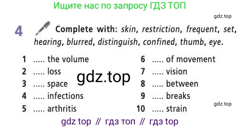 Английский язык (english), 7 класс Учебник (Student's book), авторы: Баранова Ксения Михайловна (Baranova Ksenia), Дули Дженни (Dooley Jenny), Копылова С А, Мильруд Радислав Петрович (Millrood Radislav), Эванс Вирджиния (Evans Virginia), издательство Просвещение, Москва, 2023, белого цвета, страница 63, номер 4, Условие 2019-2022