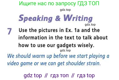 Английский язык (english), 7 класс Учебник (Student's book), авторы: Баранова Ксения Михайловна (Baranova Ksenia), Дули Дженни (Dooley Jenny), Копылова С А, Мильруд Радислав Петрович (Millrood Radislav), Эванс Вирджиния (Evans Virginia), издательство Просвещение, Москва, 2023, белого цвета, страница 63, номер 7, Условие 2019-2022