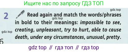 Английский язык (english), 7 класс Учебник (Student's book), авторы: Баранова Ксения Михайловна (Baranova Ksenia), Дули Дженни (Dooley Jenny), Копылова С А, Мильруд Радислав Петрович (Millrood Radislav), Эванс Вирджиния (Evans Virginia), издательство Просвещение, Москва, 2023, белого цвета, страница 66, номер 2, Условие 2019-2022