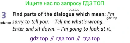 Английский язык (english), 7 класс Учебник (Student's book), авторы: Баранова Ксения Михайловна (Baranova Ksenia), Дули Дженни (Dooley Jenny), Копылова С А, Мильруд Радислав Петрович (Millrood Radislav), Эванс Вирджиния (Evans Virginia), издательство Просвещение, Москва, 2023, белого цвета, страница 67, номер 3, Условие 2019-2022