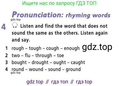 Английский язык (english), 7 класс Учебник (Student's book), авторы: Баранова Ксения Михайловна (Baranova Ksenia), Дули Дженни (Dooley Jenny), Копылова С А, Мильруд Радислав Петрович (Millrood Radislav), Эванс Вирджиния (Evans Virginia), издательство Просвещение, Москва, 2023, белого цвета, страница 67, номер 4, Условие 2019-2022