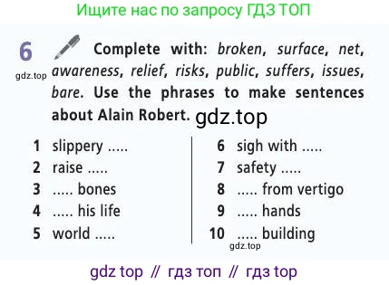 Английский язык (english), 7 класс Учебник (Student's book), авторы: Баранова Ксения Михайловна (Baranova Ksenia), Дули Дженни (Dooley Jenny), Копылова С А, Мильруд Радислав Петрович (Millrood Radislav), Эванс Вирджиния (Evans Virginia), издательство Просвещение, Москва, 2023, белого цвета, страница 69, номер 6, Условие 2019-2022