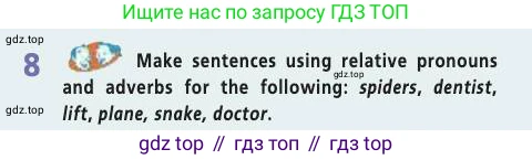 Английский язык (english), 7 класс Учебник (Student's book), авторы: Баранова Ксения Михайловна (Baranova Ksenia), Дули Дженни (Dooley Jenny), Копылова С А, Мильруд Радислав Петрович (Millrood Radislav), Эванс Вирджиния (Evans Virginia), издательство Просвещение, Москва, 2023, белого цвета, страница 71, номер 8, Условие 2019-2022